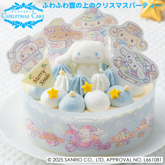 マイメロディ ショートケーキ 楽天市場】マイメロディのキャラクターキャンドル付 バースデー