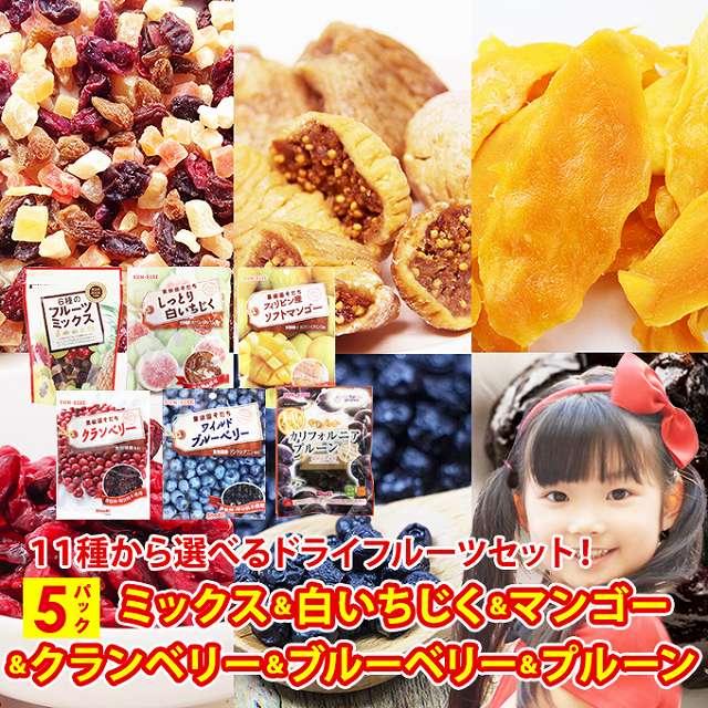 楽天市場】ドライフルーツ ドライフルーツミックス ドライ 白 楽天市場】ドライフルーツ ドライフルーツミックス ドライ 白