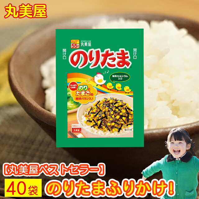 楽天市場】丸美屋 ふりかけ のりたま 80食入り 2.5g 業務用 まとめ買い