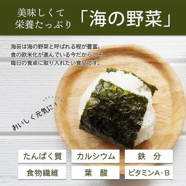 市場 わけあり 味付海苔 有明海産 味のり 送料無料 40枚 半切 海苔 3袋 半裁 訳あり 味付けのり