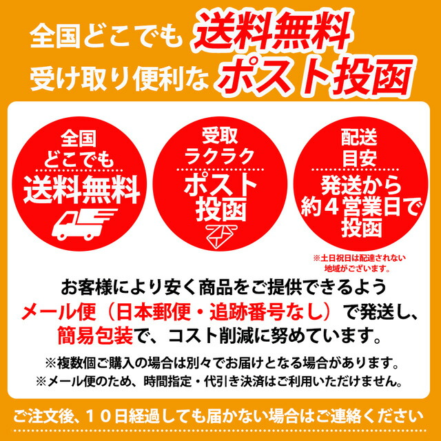 高級品市場 有明産粉のり ポスト投函➃ その他 加工食品