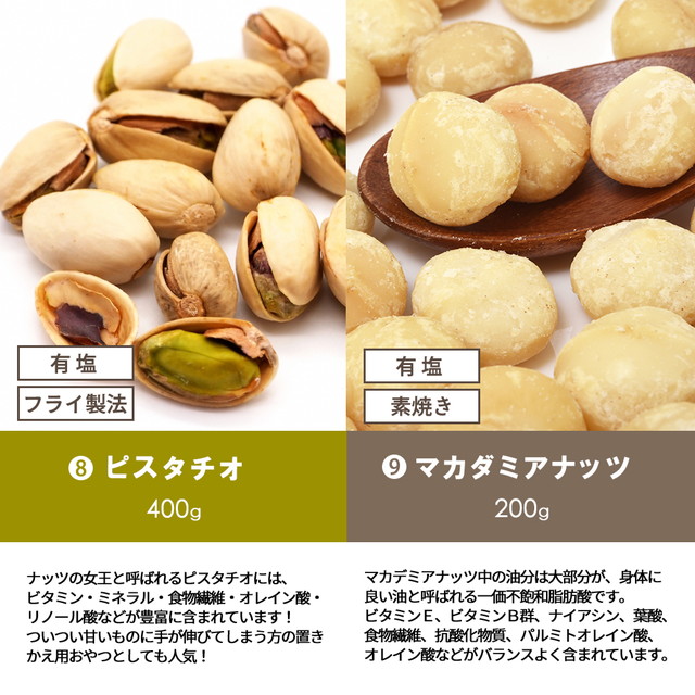 市場 送料無料 5種の 選べる 1kg ミックスナッツ 9種から バターピーナッツ ピーカンナッツ 濃厚 ジャイアントコーン ナッツ アーモンド  720g