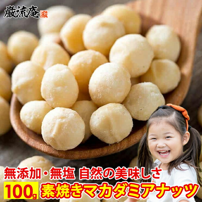 KIRKLAND ドライローストマカダミアナッツ 塩味680g✖️2個 楽天市場】≪680g×2袋セット≫【KIRKLAND】カークランド ハニー