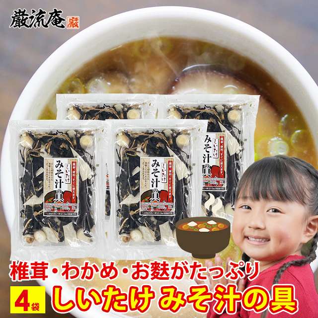 楽天市場】＼30-31日味噌の日全品P3倍／ひかり味噌 業務用