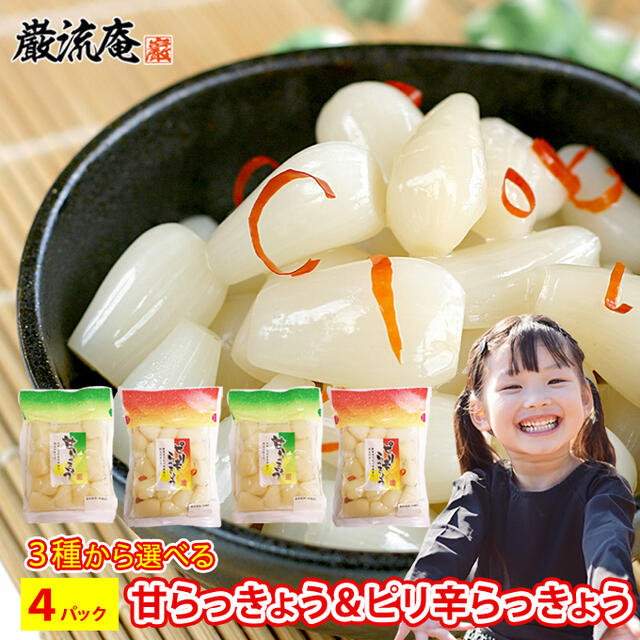 らっきょ様限定 楽天市場】国産花らっきょう お得な470g（内容量280g） 24瓶