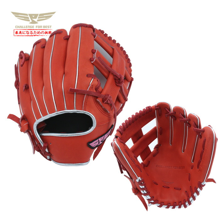 楽天市場】本革グローブ 001 ネイビー×レッド 10.25インチ 女の子用