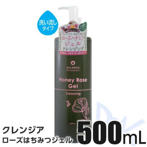クレンジングジェル 3個セット THREE（THREE） THREE エミング ソフトクレンジングジェル