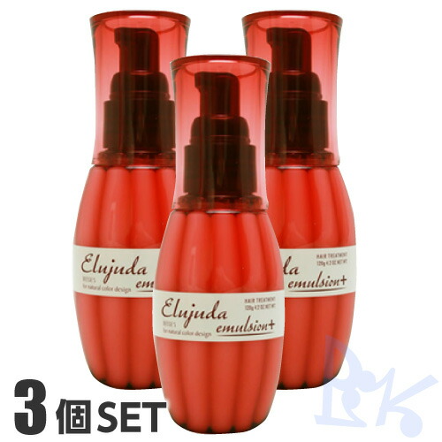 楽天市場】○ミルボン ディーセス エルジューダ エマルジョン 3箱SET