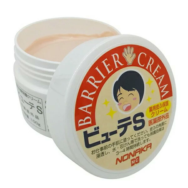 新品未使用 上田皮ふ科 U beauty RAクリーム 50g 2点セット 楽天市場】上田皮ふ科 U beauty RAクリーム 50g 2個 リペア