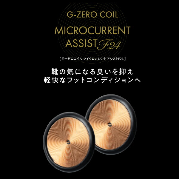楽天市場】原末石鹸 G-ZERO COIL N゜12（ジーゼロコイル