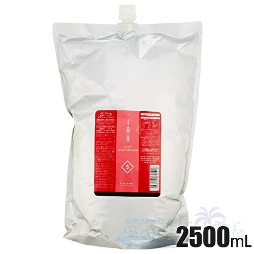 ルベル イオ クリーム シルキーリペア 2500mL 詰替え 業務用　 Lebel IAU トリートメント 【すべすべ軽やかな仕上がり】