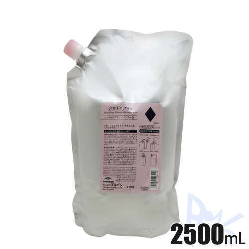 楽天市場】ミルボン ジェミールフラン シャンプー D (ダイヤ) 2500ml