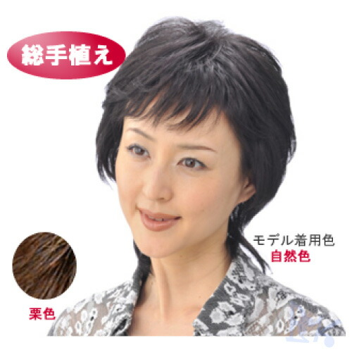ソシエ城之内　モアヘアピース MH-10 部分ウィッグ 部分かつら　つむじ 女性用かつら