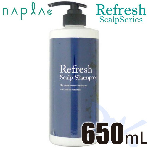 楽天市場】ナプラ リフレッシュ スカルプ シャンプー 650ml( napla