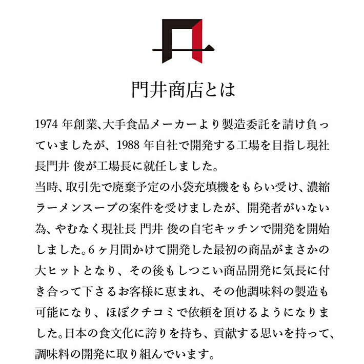 父御の昼間 お中元 美酒嘉肴 わりした 凝固 しとなる 淡口 白ピュアー 300ml 3 送経費無料 付届 プレゼント 贈物 くれる お祝言 賜り物 だし 出汁 調味料 贈り物 プレゼント 全能 処辨温か味 御中元 Vned Org