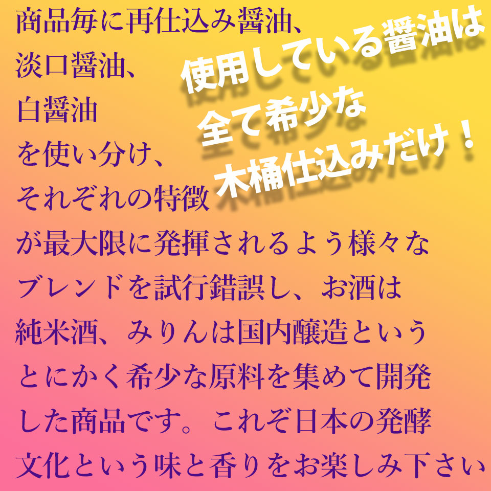 父御の昼間 お中元 美酒嘉肴 わりした 凝固 しとなる 淡口 白ピュアー 300ml 3 送経費無料 付届 プレゼント 贈物 くれる お祝言 賜り物 だし 出汁 調味料 贈り物 プレゼント 全能 処辨温か味 御中元 Cannes Encheres Com