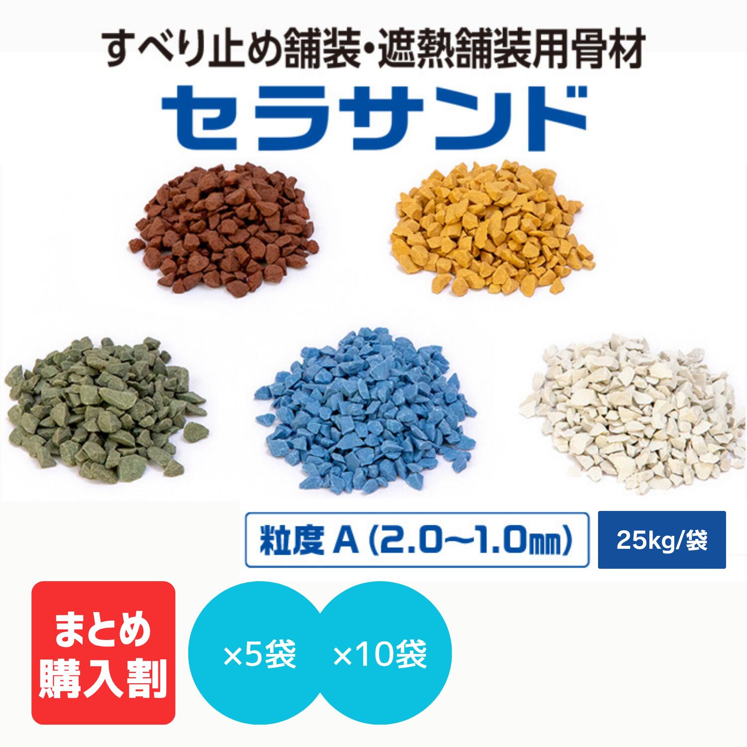 全商いもの10％OFF！百貨店SALE