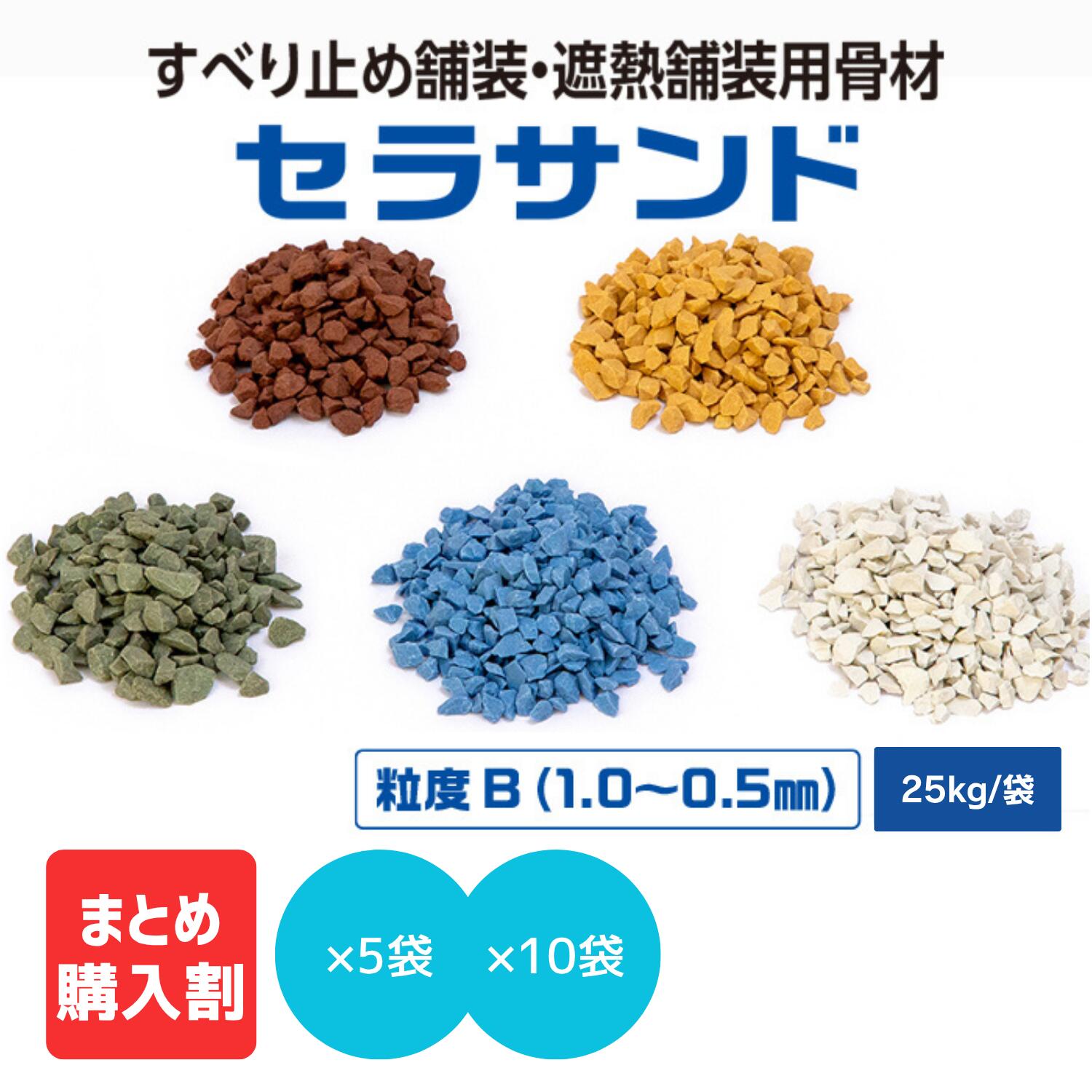 全商いもの10％OFF！百貨店SALE