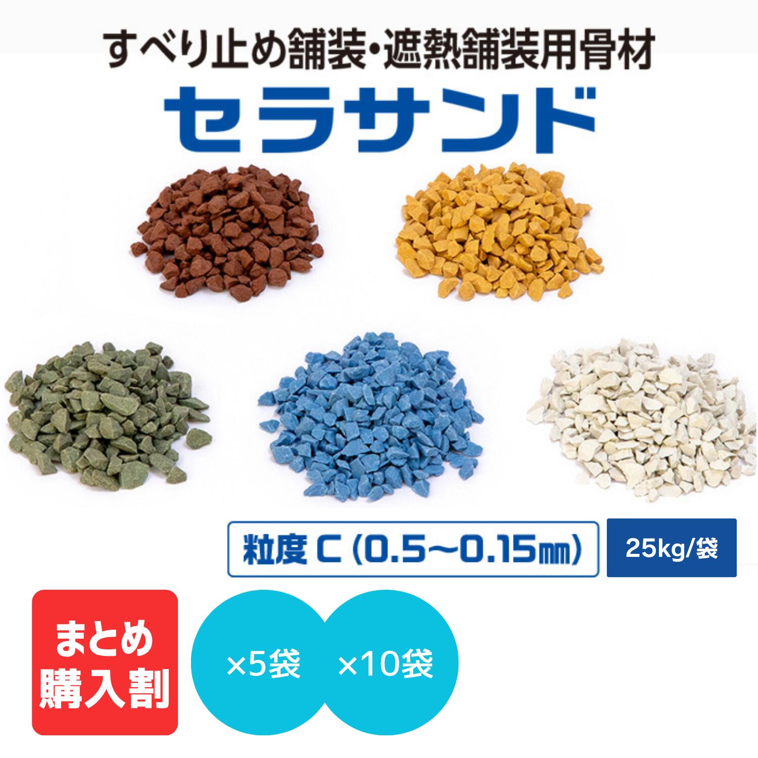 全商いもの10％OFF！百貨店SALE