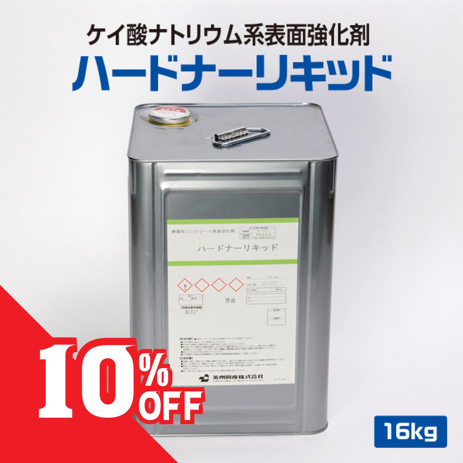 全商いもの10％OFF！百貨店SALE