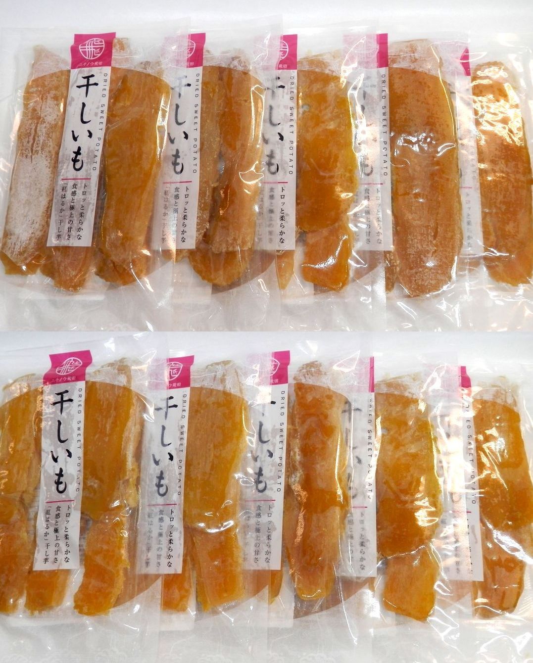 スイーツ 和菓子 干しいも 飛田さんの干し芋 紅はるか 平切り200g×10袋 お得なまとめ買い 茨城県ひたちなか産、(株)ニチノウ飛田|美酒の三河屋