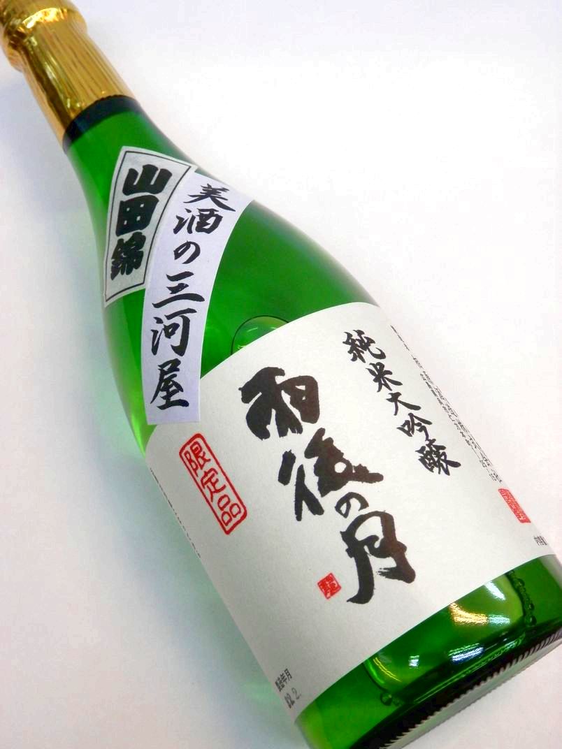 楽天市場】金泉 華心（かしん） 720ml 相原酒造(株) 雨後の月 御祝