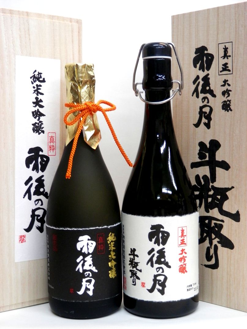 雨後の月 真正大吟醸 斗瓶取り　製造年月　23年11月　送料無料 ugotobin2023006.jpg