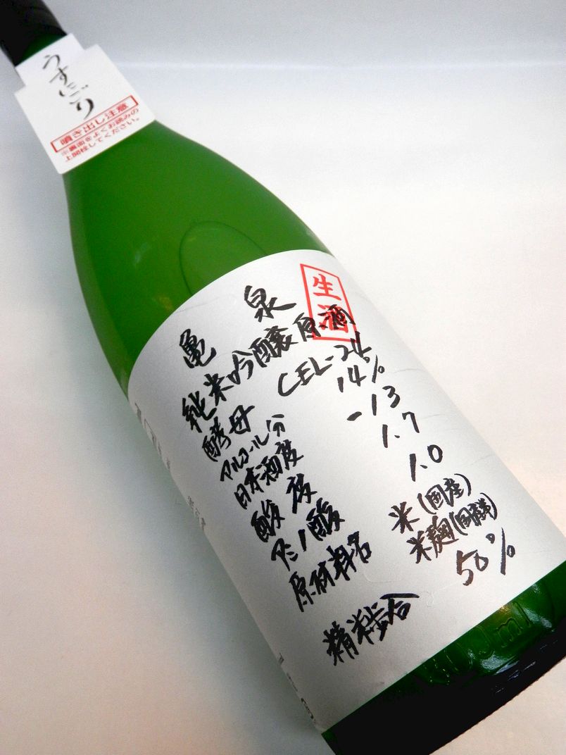 楽天市場】雪の茅舎（ゆきのぼうしゃ）純米吟醸酒 1800ml 日本酒、秋田県、(株)齋彌酒造店、淡麗辛口 : 美酒の三河屋