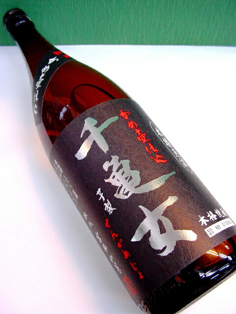 貯蔵紅芋焼酎 MARCO マルコ 株 原口酒造 720ml 本格焼酎