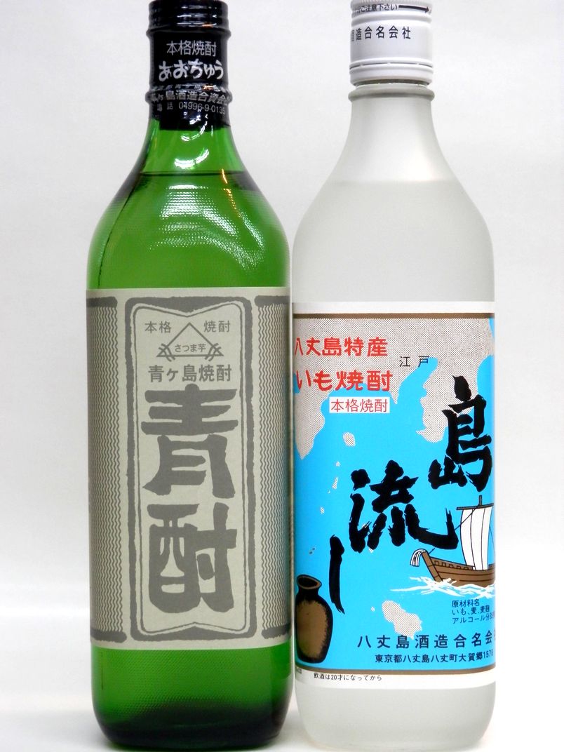青酎 3種セット