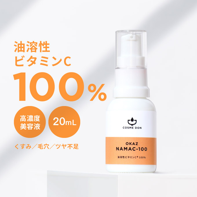 namac01.jpg