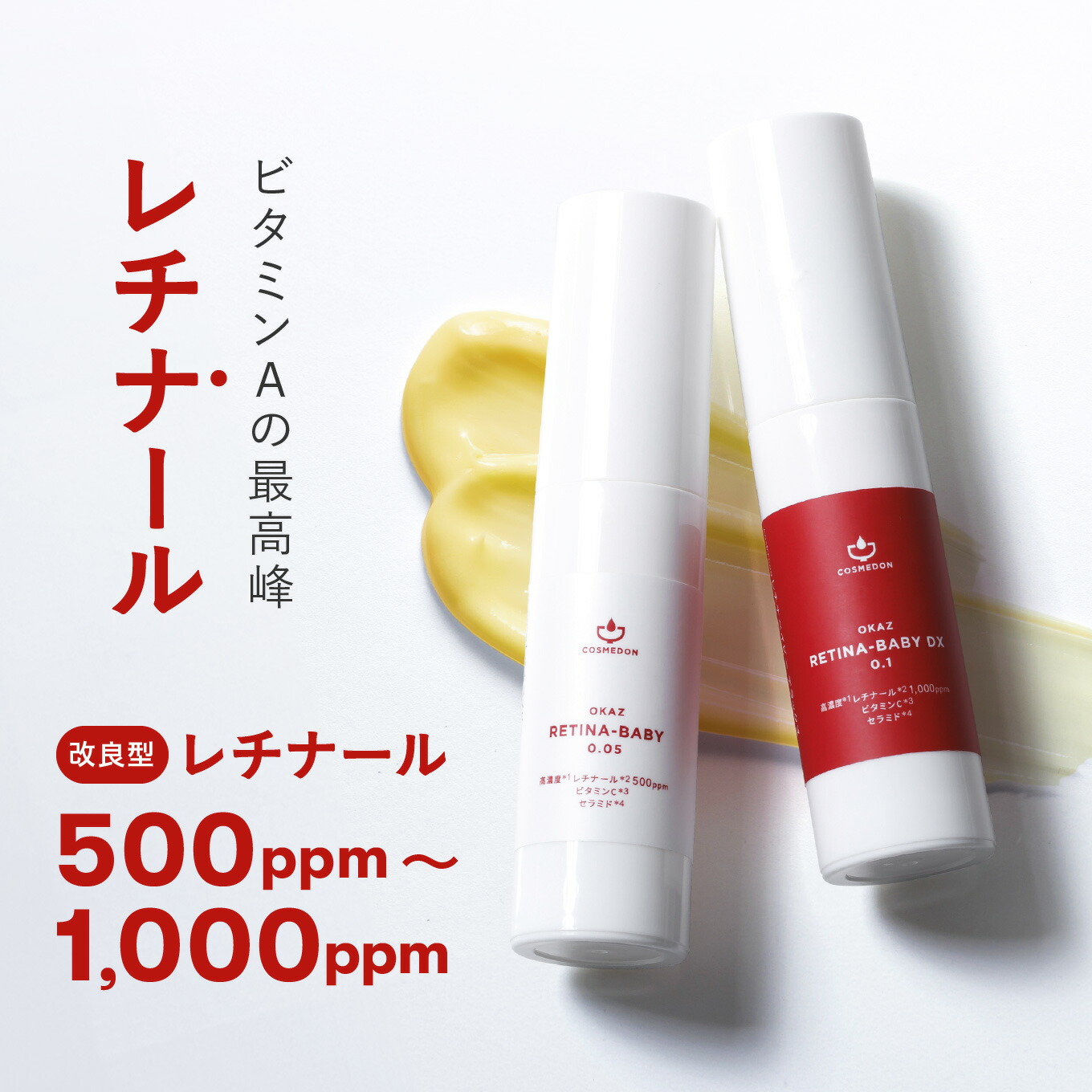 楽天市場】【バイウィッシュトレンド】ビタミンA-mazingバクチ