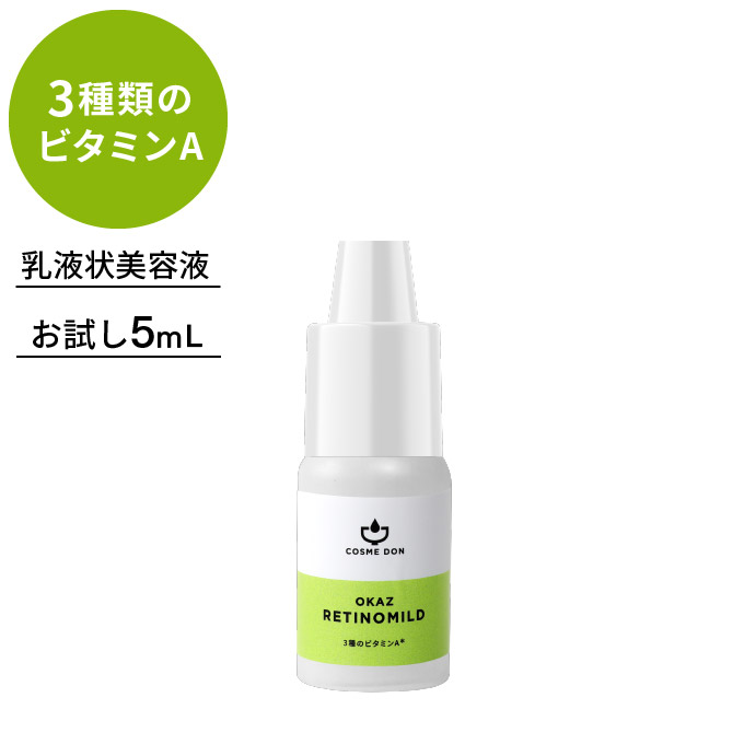 エルモサ HYDRATEE PLUS(イドラテプラス)美容液 10ml  正規品 HERMOSA | Liange
