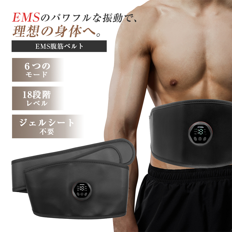 フィットアップベルト　お腹周り用　FIT UP BELT Waist 楽天市場】【メーカー直販】フィットアップベルトお腹まわり用
