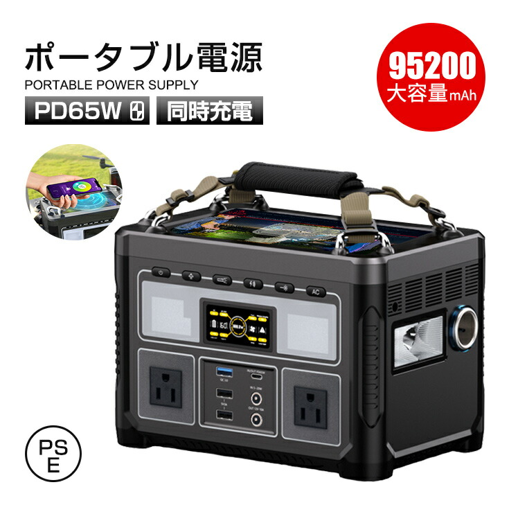 VDLポータブル電源 2000W 大容量 リン酸鉄リチウム電池 laugh-tales-of-daily_b0b93y4ydl