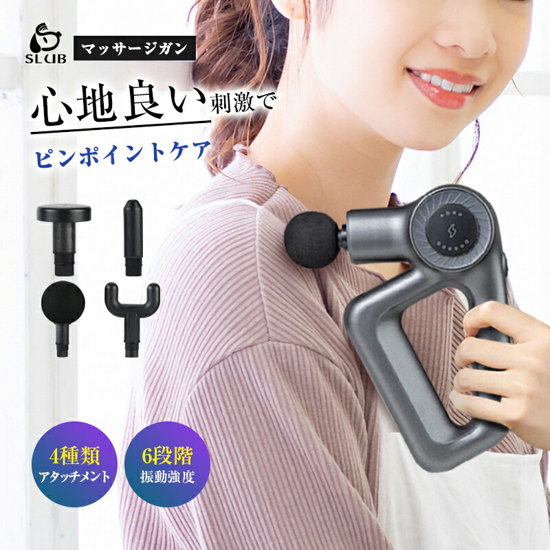 楽天市場】《2000円クーポン配布中》NOVA マッスルガン STRMG-SV