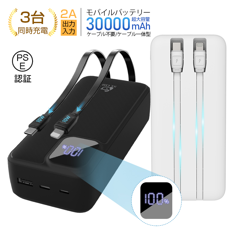 大容量モバイルバッテリー 急速充電 3台同時充電 黒 ブラック Amazon | モバイルバッテリー 大容量 【15000mAh & 22.5W/PD20W