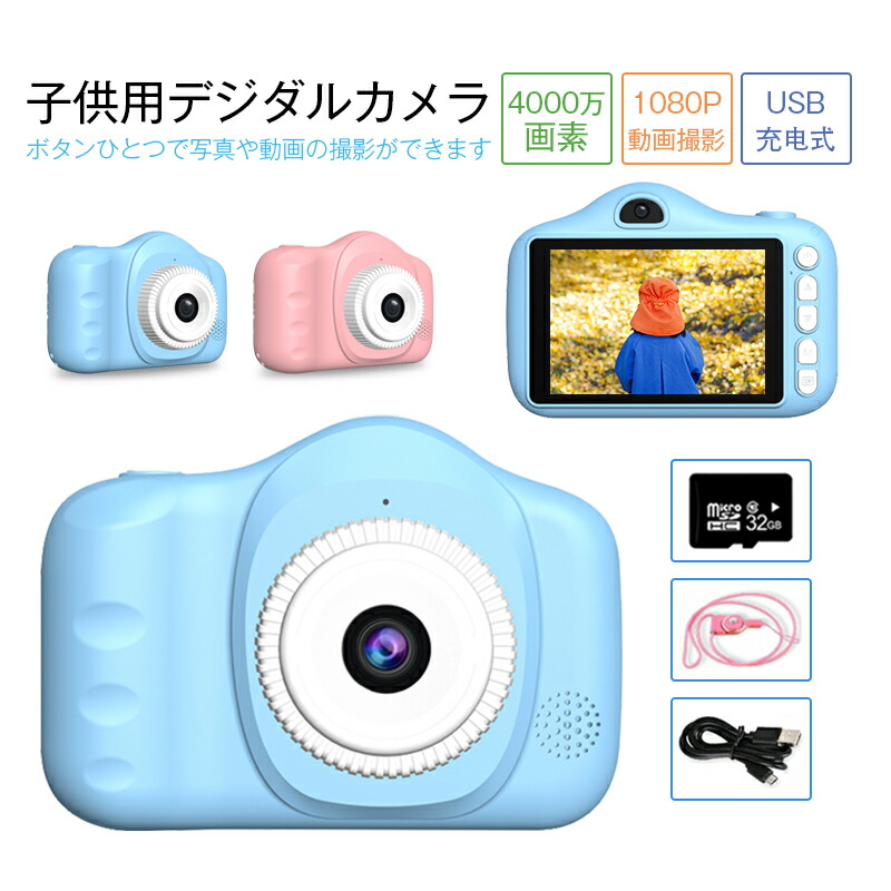 楽天市場】タカラトミー ちいかわ カメラでヤーッ!! ブルー