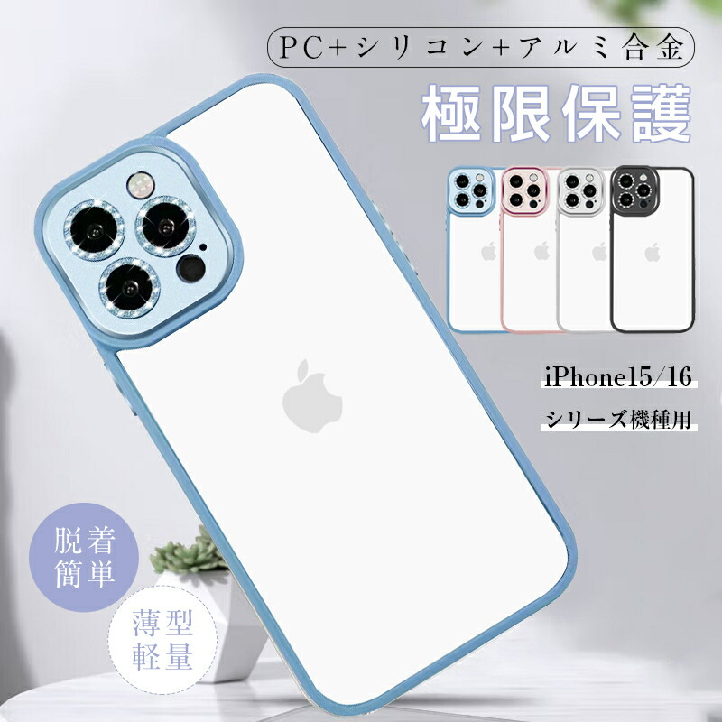 楽天市場】AQUOS R9 A401SH / SH-51E スマホ保護ケース SHARP 楽天市場】AQUOS R9 A401SH / SH-51E スマホ保護ケース SHARP