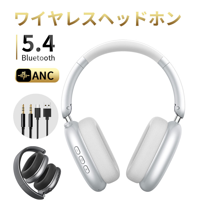 新品・2025最新型】ノイズキャンセリングワイヤレスBluetoothヘッドホン 明誠 ワイヤレスヘッドホン 2025最新 ANCノイズキャンセリング