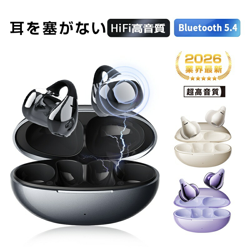 【2026年発売モデル】 空気伝導イヤホン Bluetooth5.4 TWS イヤーカフ型 挟み込みタイプ 耳に入れない 耳を塞がない ながら聴き ENC ノイズキャンセリング 単一指向性 音漏れ低減 自動ペアリング HiFi高音質 マイク ハンズフリー通話 左右分離 【PL保険加入済み製品・安心】