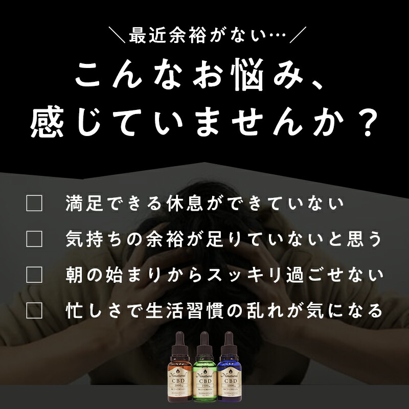 日本産 Cbdオイル Ninatural Cbd 1000mg ニーナチュラル Cbd 国内製造 安心安全 アレルギーフリー 高濃度 健康油 Mctオイル 日本カンナビド協会 Cbd含有量 成分検査認証済 リフレッシュ リラックス 健康法 ストレス コントロール 宅配便 送料無料 Movilesgarcia Com