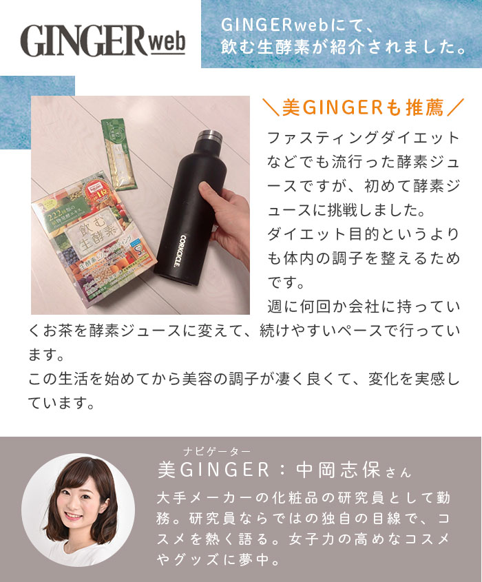 楽天市場 公認ショップ 飲む生酵素 送料無料 酵素ドリンク 21包入り ファスティングダイエット 酵素 と 置き換えダイエット エンザイム 単品 健康広場