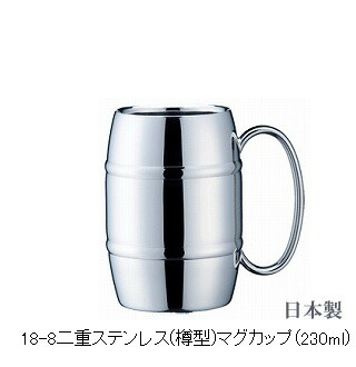 楽天市場 樽型マグカップ 270ml ステンレス 二重構造 日本製 キッチンラボ 楽天市場店 楽天市場 樽型マグカップ 270ml ステンレス 二重構造 日本製 キッチンラボ 楽天市場店