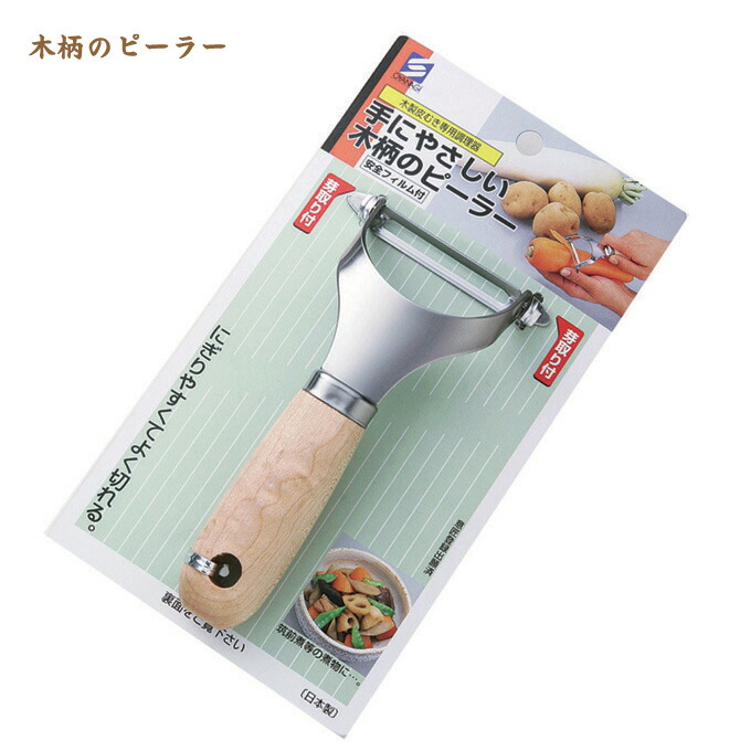 【新品】YDKあじのさとＷスピードフードプロセッサー　& 別売スペアセット NEW あじのさと Wスピード フードプロセッサー Y-2400W ポイント