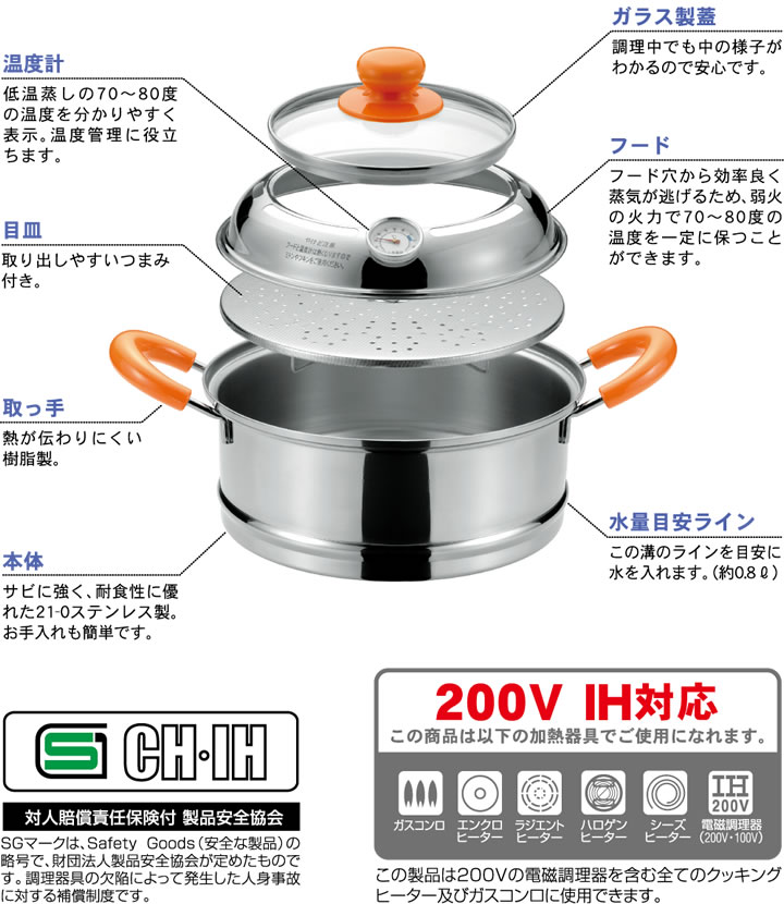 正規店仕入れの 楽天市場 ヘルシー低温蒸し鍋 22cm Ih0対応 キレイと便利楽天市場店 オープニング大放出セール Gtts Rapidotrains Com
