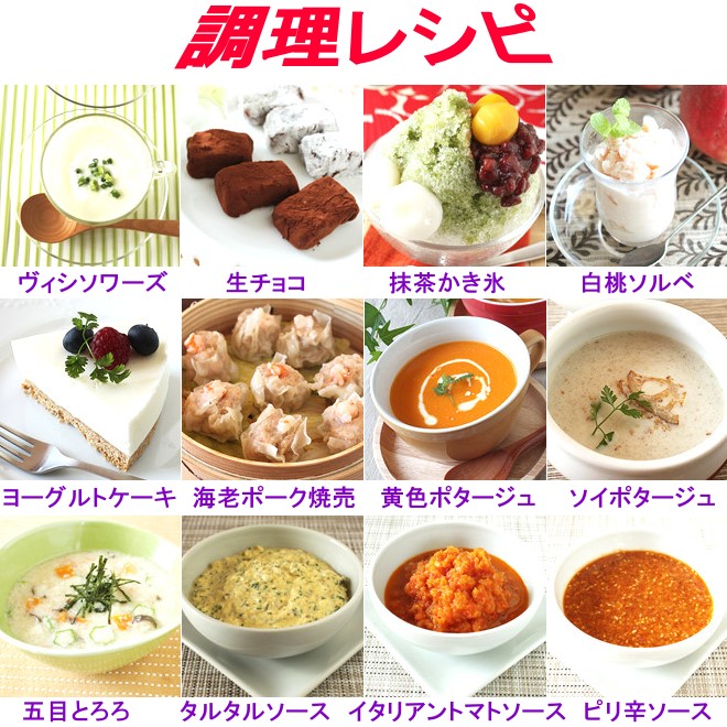 調理の幅もグ〜ンとアップ多用途にご使用いただけます