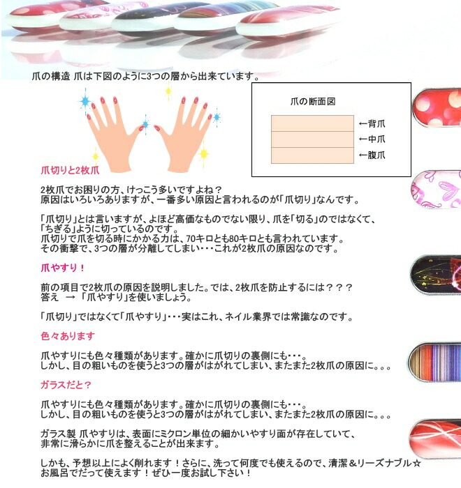 本体のヤスリ面はガラス製ですので熱湯消毒も可能
