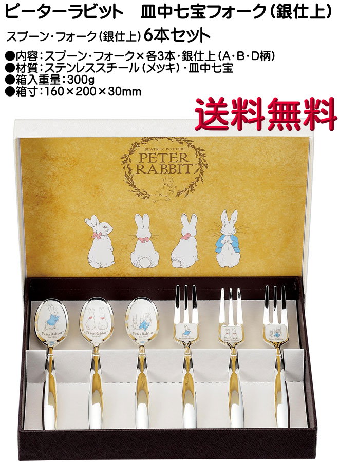 銀製 スプーンセット6本銀製ピン5本おまとめ品 銀製 スプーンセット6本銀製ピン5本おまとめ品 カトラリー