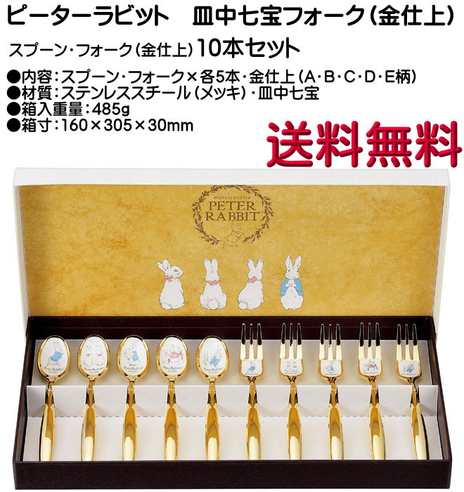 シルバー スプーンセット 5本 imgrc0079574686.jpg